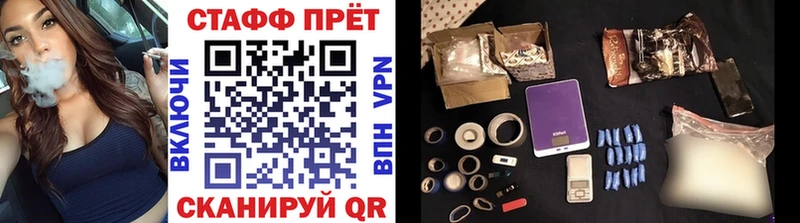 Магазины продажи наркотиков Мариинск МАРИХУАНА  Alpha-PVP  АМФ  COCAIN  ГАШИШ 