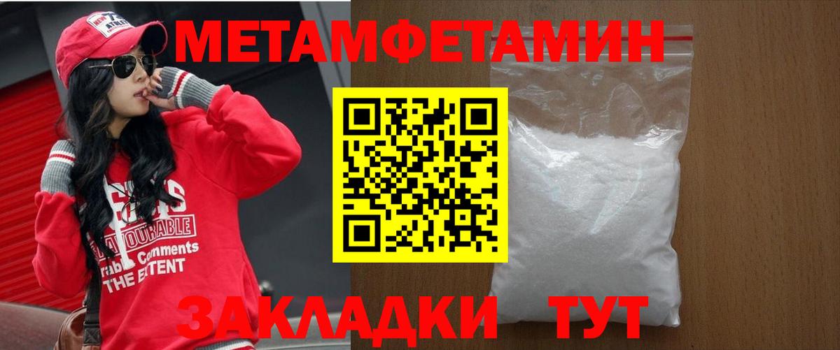 Канабис Мариинск