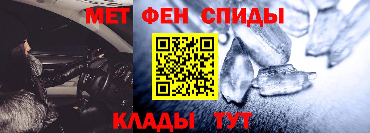 Амфетамин 98%  Вход с VPN  Амфетамин  Мариинск  АМФ 