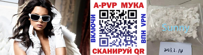 цена   Мариинск  Alfa_PVP СК 