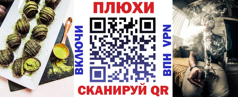 наркотики  Мариинск  Cannafood марихуана 