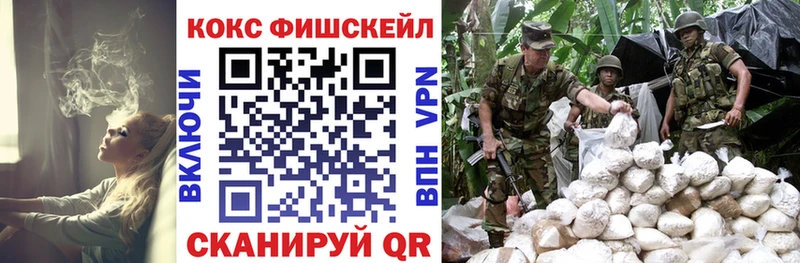 КОКАИН Колумбийский  Мариинск 