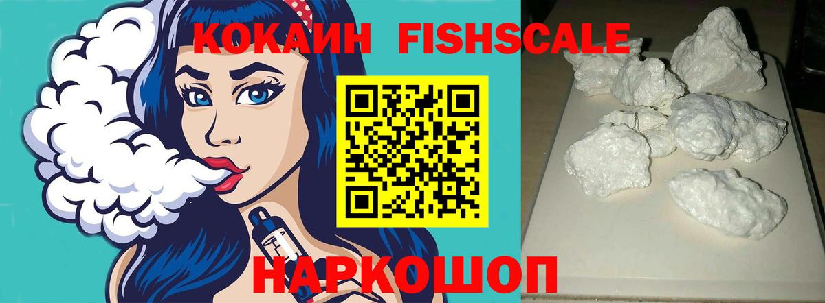 ГАШИШ  Бошки Шишки  Мариинск  Кокаин  Меф МЯУ МЯУ  Гашиш  МЕФ кристаллы  Вход с VPN 