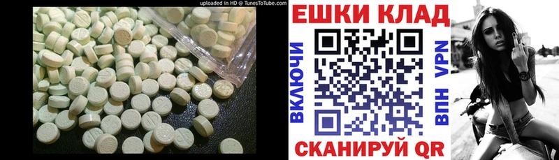 купить наркоту  Мариинск  Ecstasy Cube 