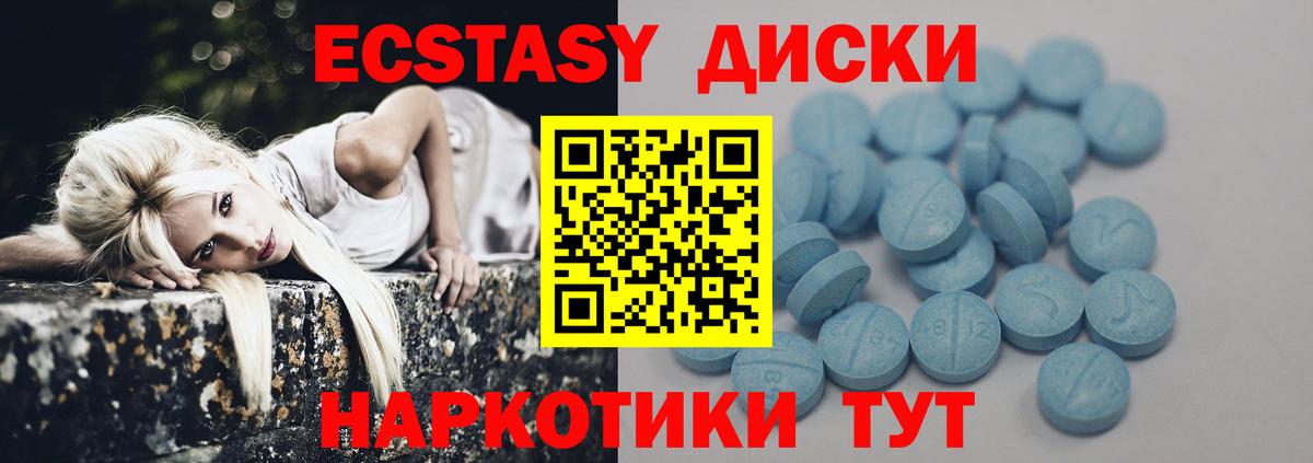 Экстази Punisher  Ecstasy ешки  ЭКСТАЗИ  Мариинск 