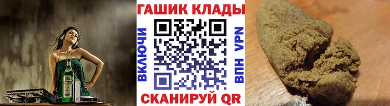 Гашиш убойный  Мариинск 