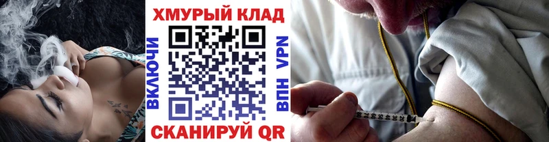 ГЕРОИН гречка  это как зайти  Мариинск  хочу наркоту 