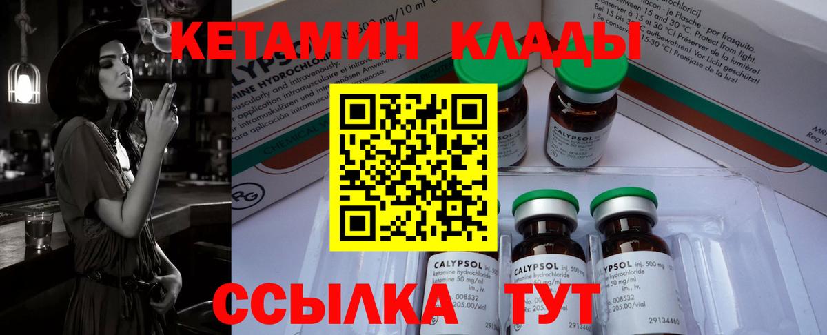 Мариинск  Кетамин ketamine  kraken онион  Вход с VPN  КЕТАМИН ketamine 