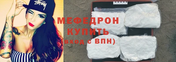 ALPHA PVP Вязники