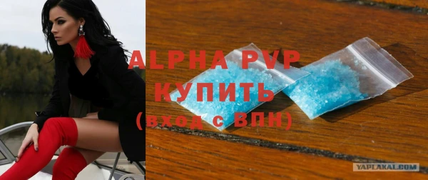 МДМА Волосово