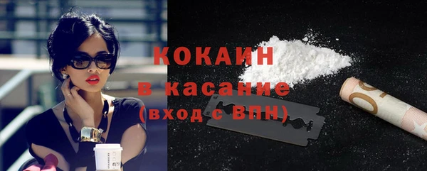 МДМА Волосово
