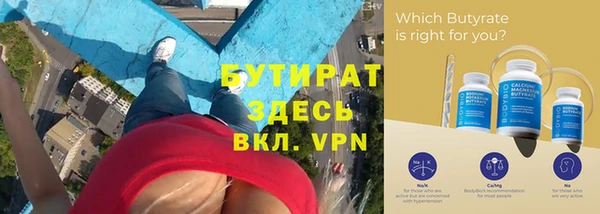 МДМА Волосово