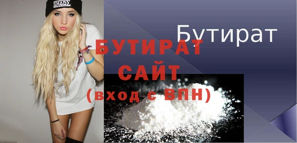 круглые Волоколамск