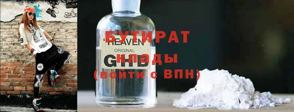 МДМА Волосово