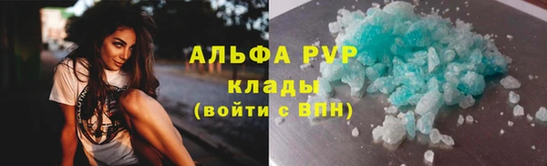 МДМА Волосово