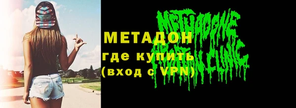 ALPHA PVP Вязники