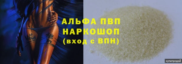 mdpv Володарск