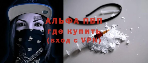 круглые Волоколамск