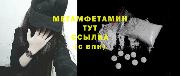 круглые Волоколамск
