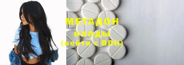 МДМА Волосово