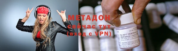 каннабис Котовск