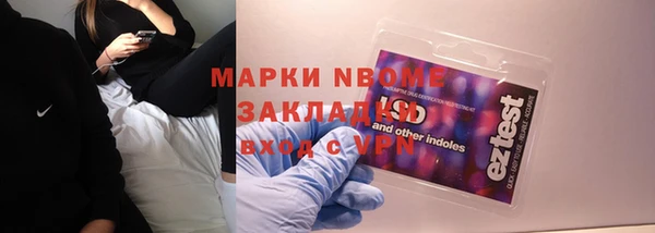 МДМА Волосово