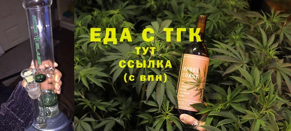 стафф Лиски