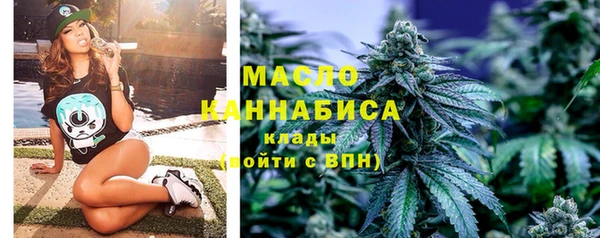 круглые Волоколамск