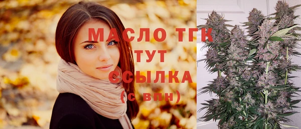 круглые Волоколамск