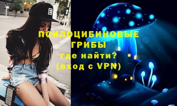 стафф Лиски