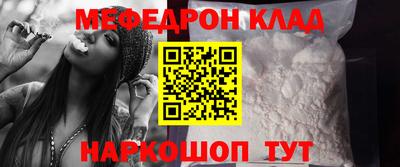 mdpv Бугуруслан