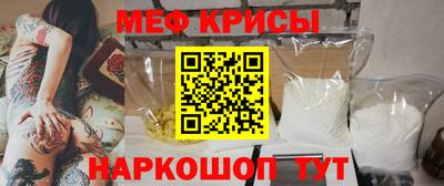 эйфоретик Ипатово