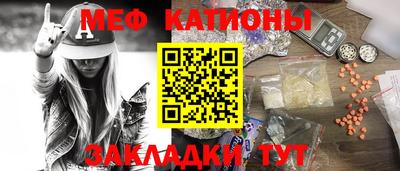 стаф Балаково