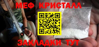 прущие грибы Ливны