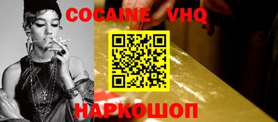 эйфоретик Ипатово