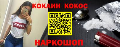 эйфоретик Ипатово
