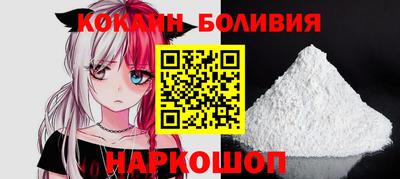 эйфоретик Ипатово