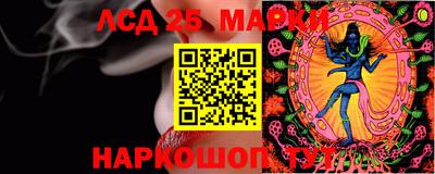 стаф Балаково