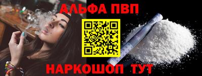 apvp Ирбит