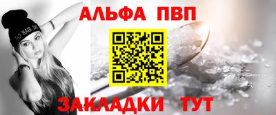 стаф Балаково