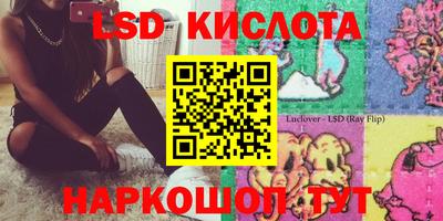 молекула духа Балахна