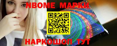 эйфоретик Ипатово