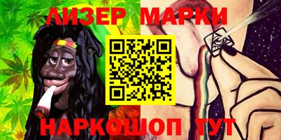 эйфоретик Ипатово
