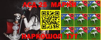 стаф Балаково