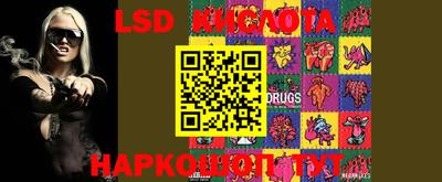 эйфоретик Ипатово