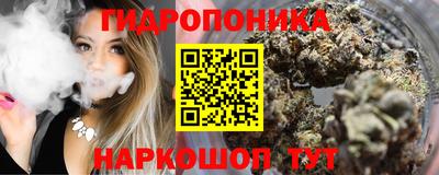 таблы Балашиха