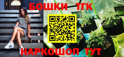 молекула духа Балахна