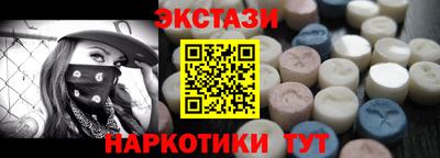 эйфоретик Ипатово