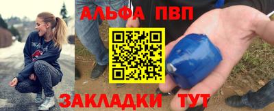 apvp Ирбит