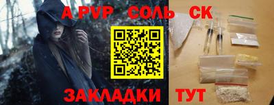 эйфоретик Ипатово